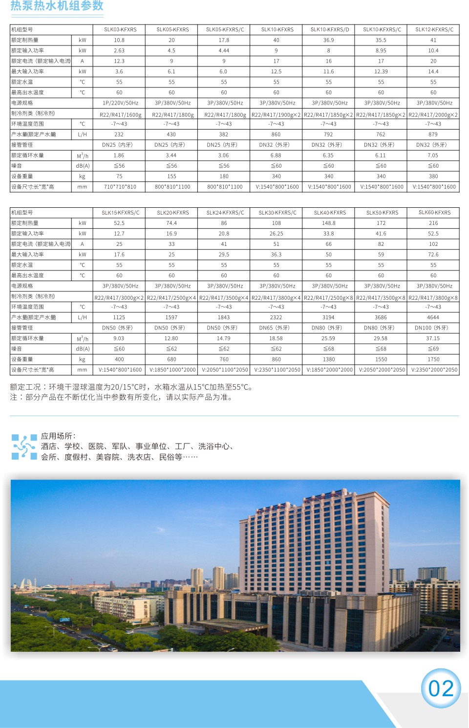 商用熱水機(jī)1.jpg